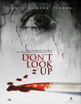 不许向上看 Don't Look Up (2009)海报