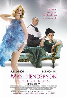 亨德逊夫人敬献 Mrs Henderson Presents (2005)海报