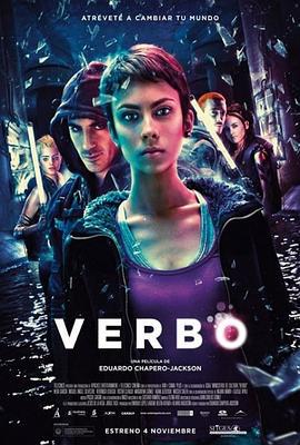 维尔博 Verbo (2011)海报