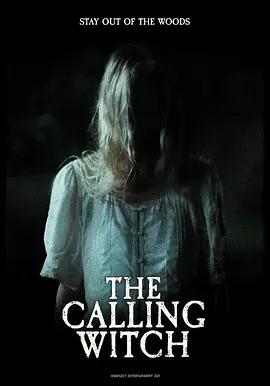 召唤女巫 The Calling Witch (2026)海报