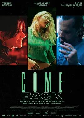 归来 Come Back (2025)海报