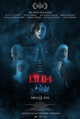 暗夜孤院 Lilim (2025)海报