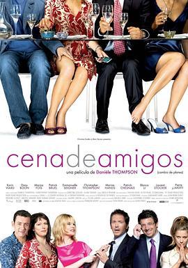 计划赶不上变化 Le code a changé (2009)海报
