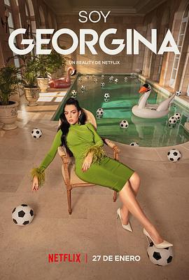 我是乔治娜 第一季 I am Georgina Season 1 (2022)海报