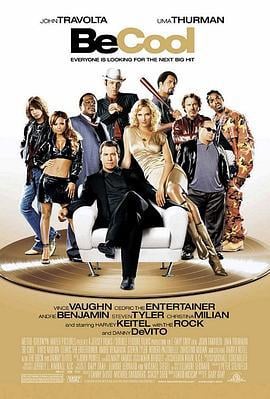 一酷到底 Be Cool (2005)海报