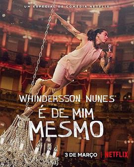 文德森·奴尼斯：我就这样 Whindersson Nunes: É de mim mesmo (2022)海报