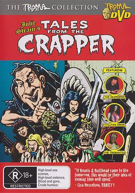 摄魄惊魂 Tales from the Crapper (2004)海报