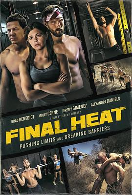 决胜局 Final Heat (2024)海报