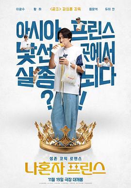 爱情咖啡师 드림즈 오브 유 (2025)海报