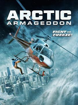 北极世界末日 Arctic Armageddon (2023)海报
