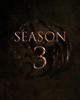 龙之家族 第三季 House of the Dragon Season 3 (2026)海报