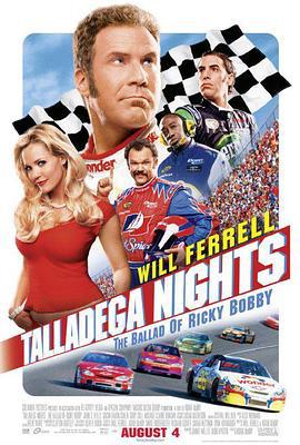 塔拉德加之夜 Talladega Nights: The Ballad of Ricky Bobby (2006)海报