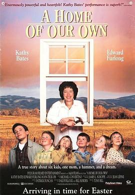 妈妈的天空 A Home of Our Own (1993)海报