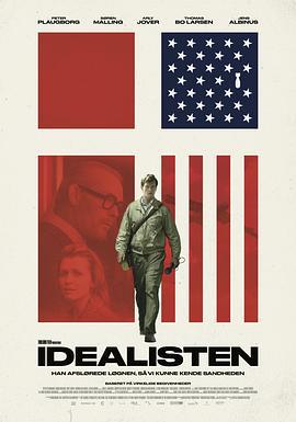 理想主义者 Idealisten (2015)海报