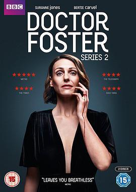 福斯特医生 第二季 Doctor Foster Season 2 (2017)海报