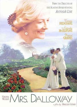 黛洛维夫人 Mrs. Dalloway (1997)海报