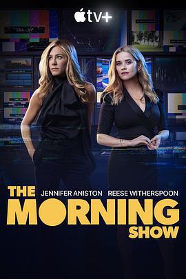 早间新闻 第二季 The Morning Show Season 2 (2021)海报