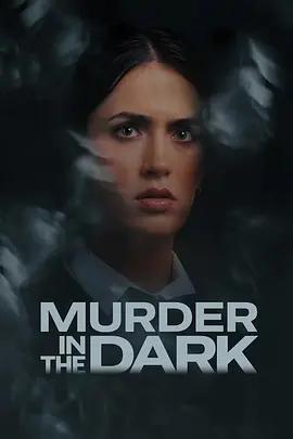 暗黑尖叫 A Scream in the Dark (2026)海报