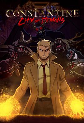 康斯坦丁：恶魔之城 Constantine: City of Demons (2018)海报