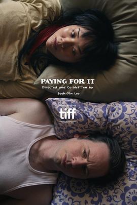 代价 Paying For It (2024)海报