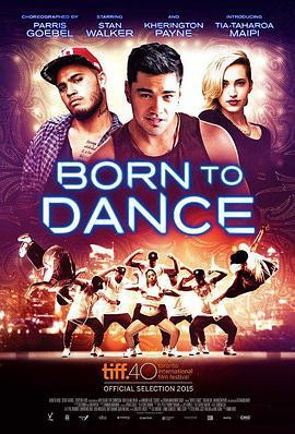 为舞而生 Born to Dance (2015)海报