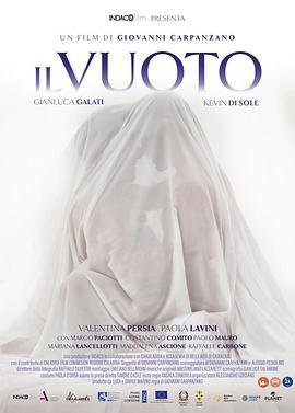 空洞 Il vuoto (2023)海报