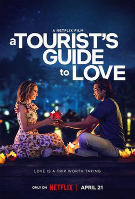 真爱导游 A Tourist's Guide to Love (2023)海报