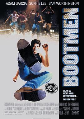 脚斗士 Bootmen (2000)海报