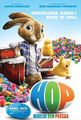 拯救小兔 Hop (2011)海报
