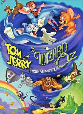 猫和老鼠：绿野仙踪 Tom and Jerry & The Wizard of Oz (2011)海报