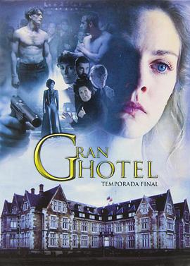 大饭店 第三季 Gran Hotel Season 3 (2013)海报