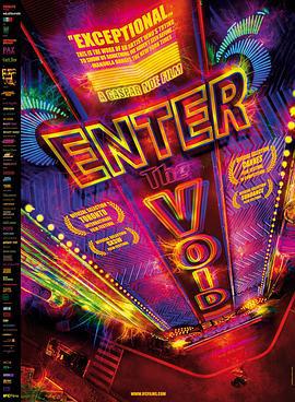 遁入虚无 Enter the Void (2009)海报