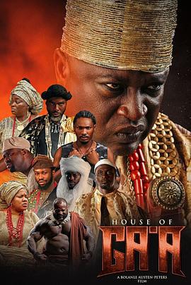 奥约帝国缔造者 House of Ga’a (2024)海报