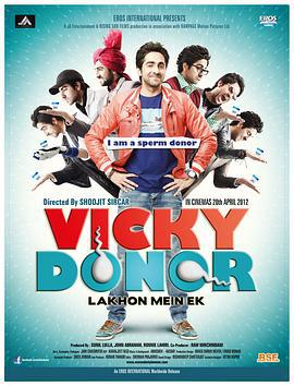 精子捐赠者 Vicky Donor (2012)海报