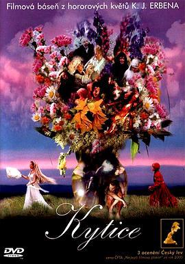 野花 Kytice (2000)海报