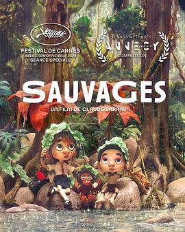 惺惺相惜 Sauvages! (2024)海报