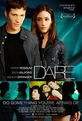 爱我敢不敢 Dare (2009)海报