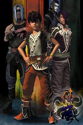 侠岚 第二季 (2012)海报