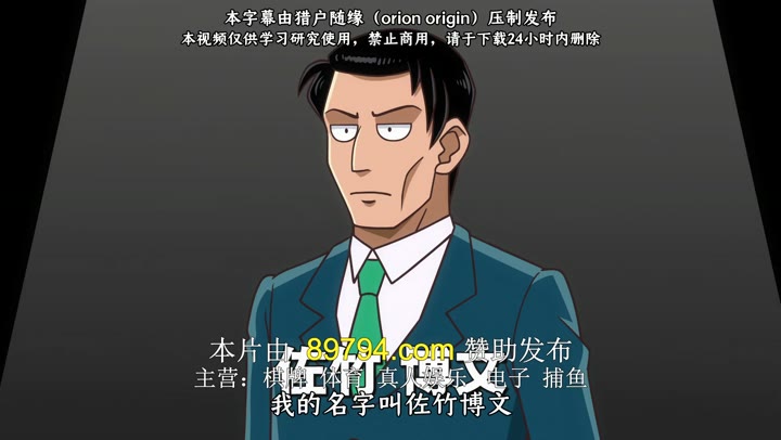 人类瑕疵大学 ヒューマンバグ大学 (2022)海报