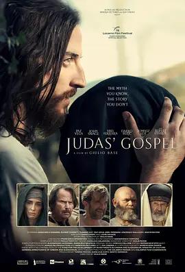 犹大福音 Il Vangelo di Giuda (2025)海报