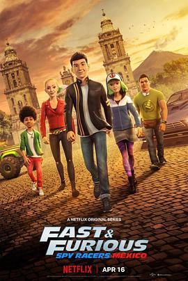 速度与激情：特工飞车手 第四季 Fast & Furious Spy Racers Season 4 (2021)海报