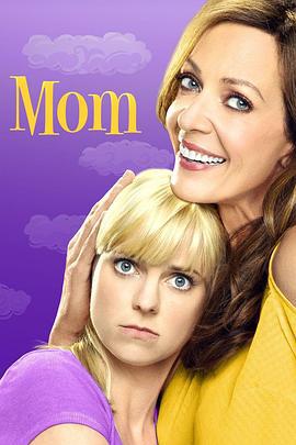 极品老妈 第七季 Mom Season 7 (2019)海报