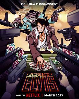 特工猫王 Agent Elvis (2023)海报