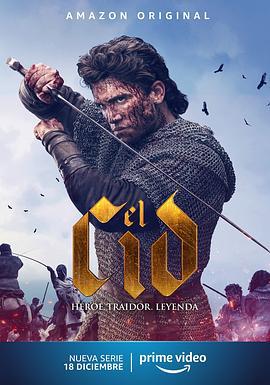 熙德 第一季 El Cid Season 1 (2020)海报