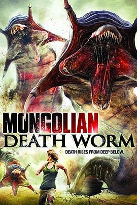 蒙古死亡蠕虫 Mongolian Death Worm (2010)海报