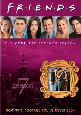 老友记 第七季 Friends Season 7 (2000)海报