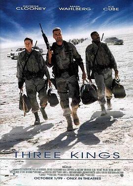 夺金三王 Three Kings (1999)海报