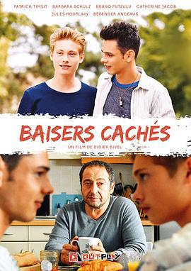 地下吻 Baisers cachés (2016)海报