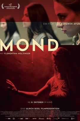 月亮 Mond (2024)海报