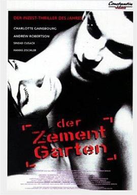 水泥花园 The Cement Garden (1993)海报